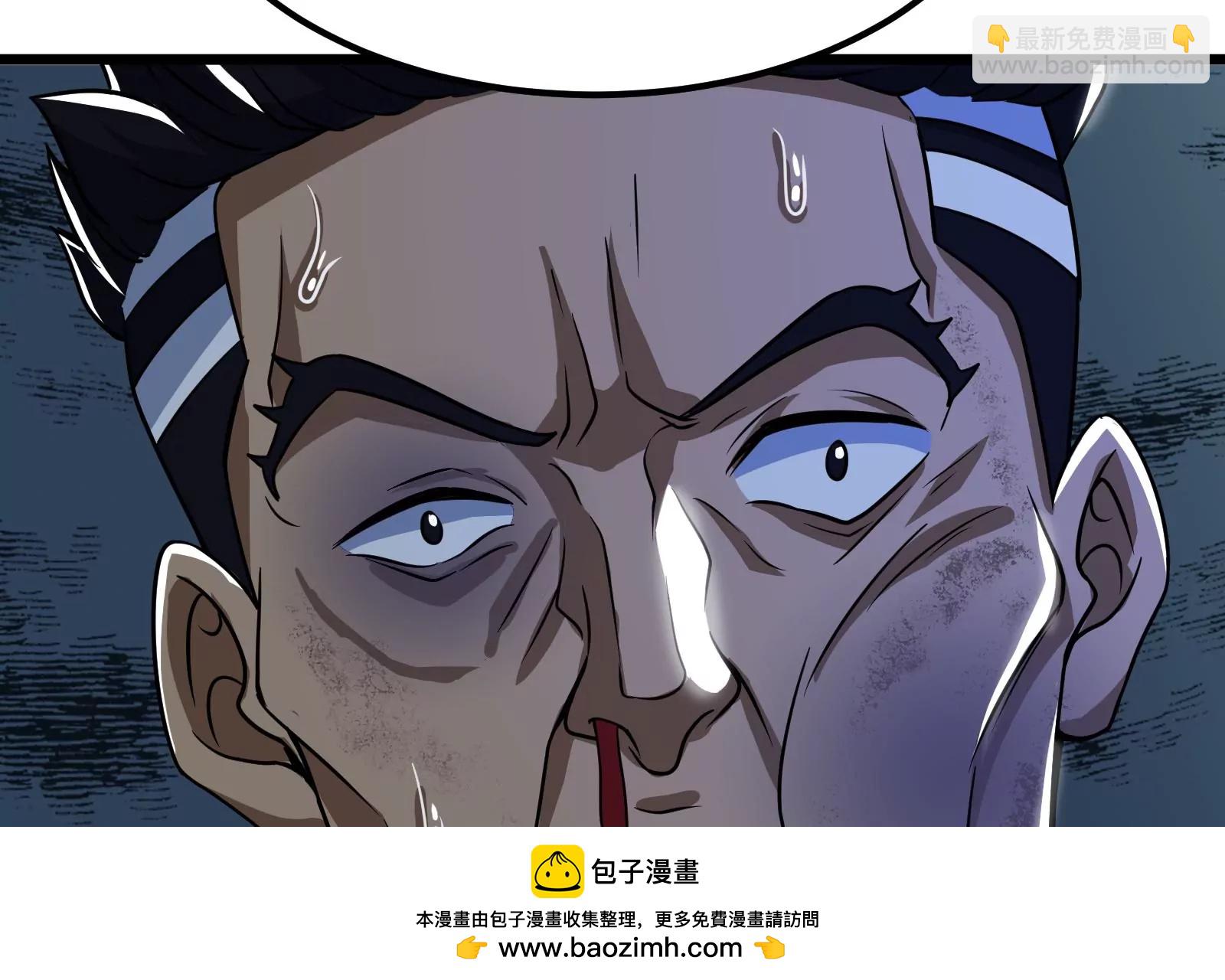 古神遊戲 - 第10話 古神插手(2/4) - 6